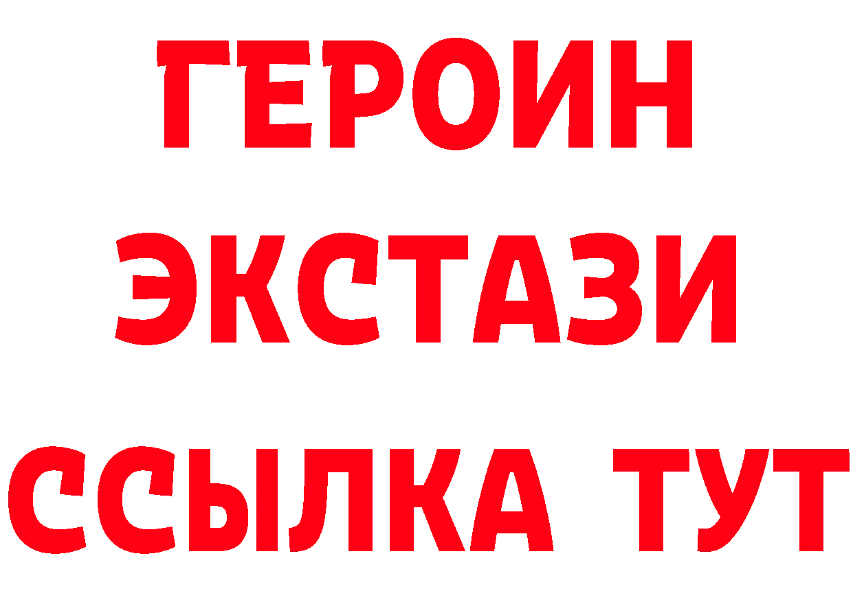 ГАШ гарик рабочий сайт площадка omg Лесозаводск