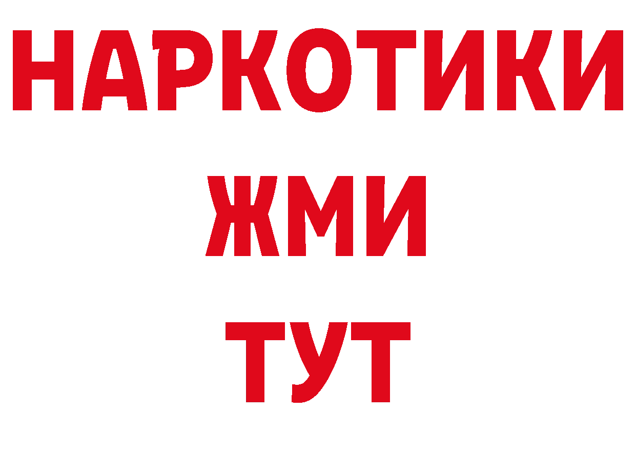 Где купить закладки? даркнет официальный сайт Лесозаводск