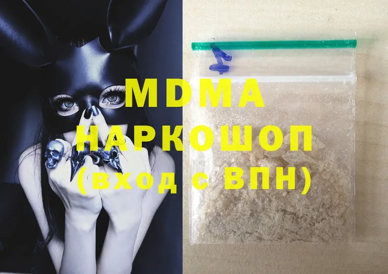 магазин продажи наркотиков  blacksprut ссылка  MDMA кристаллы  Лесозаводск 